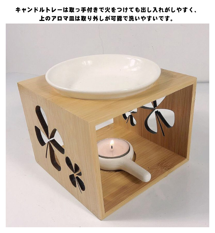煎茶道具 紅木 竹林刻 炉台 アロマポット台 花台 等 茶香炉 3点セット 竹製 香炉台 陶器製 香炉皿 ほうじ茶 お香 香炉