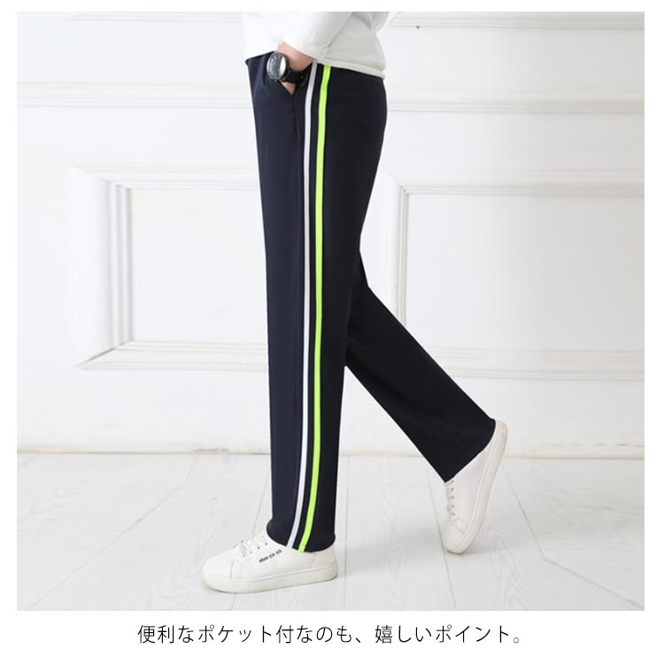 体操服 ジャージパンツ 2本ライン ボトムス スクールジャージ 下