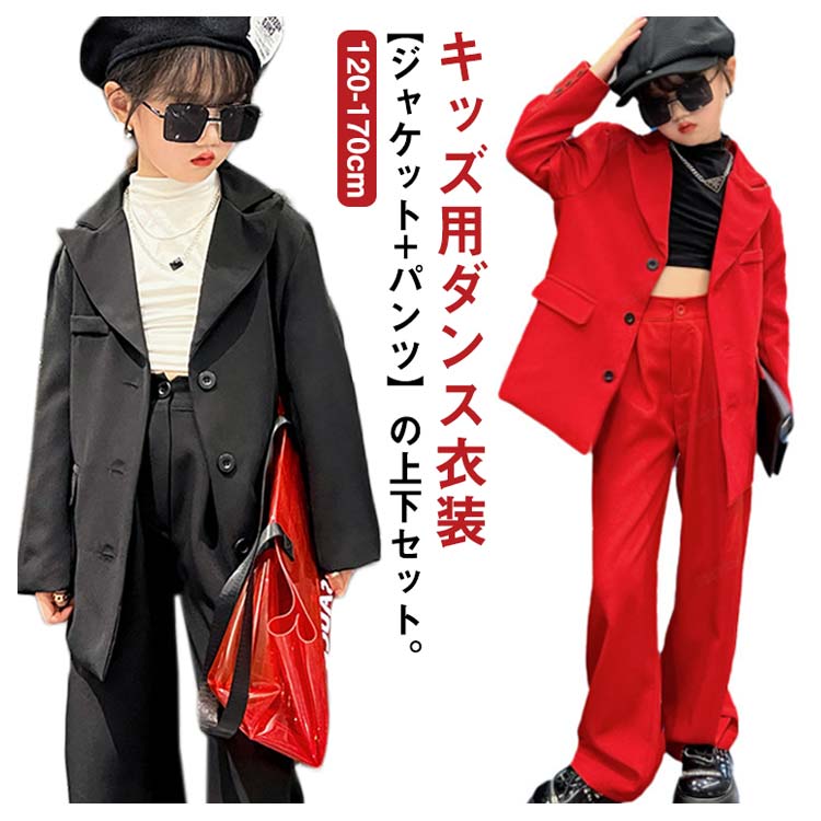人気のクリスマスアイテムがいっぱい！ やすい ダンス 未使用品】 衣装 ミリタリー ヒップホップ 社交ダンス