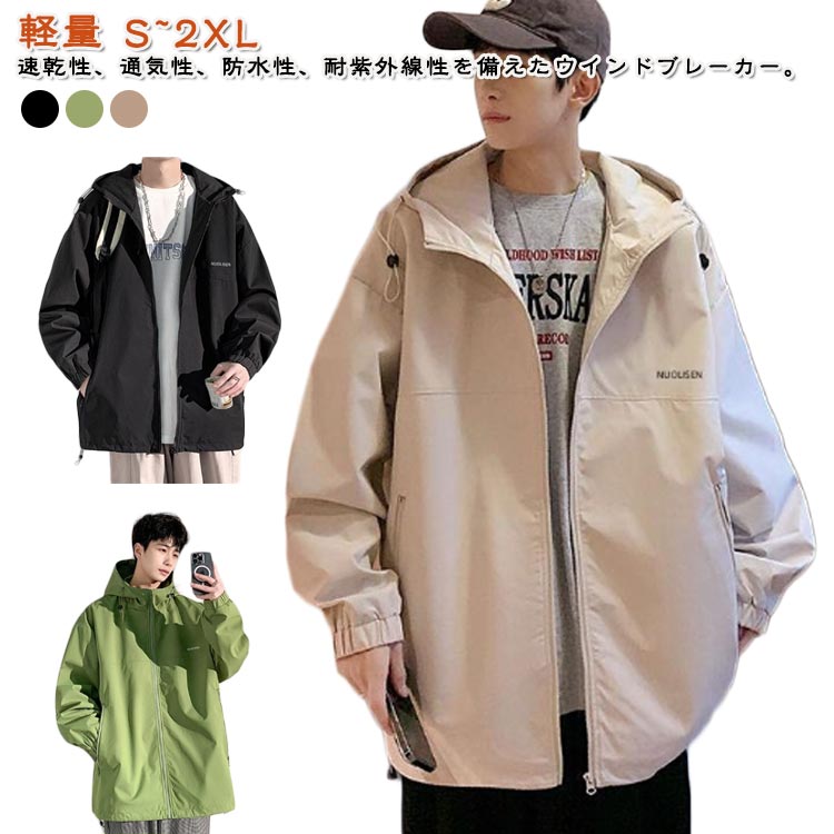 商品説明