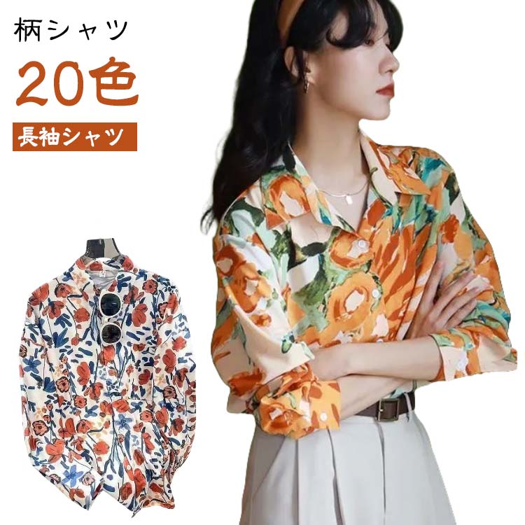 商品説明