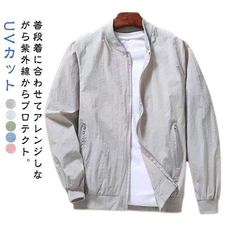商品説明