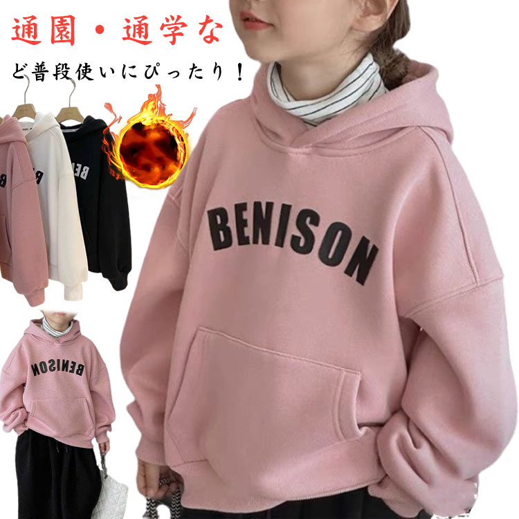 商品説明