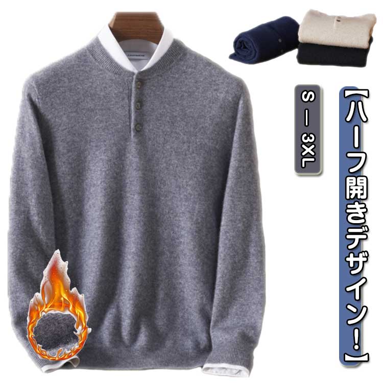 商品説明