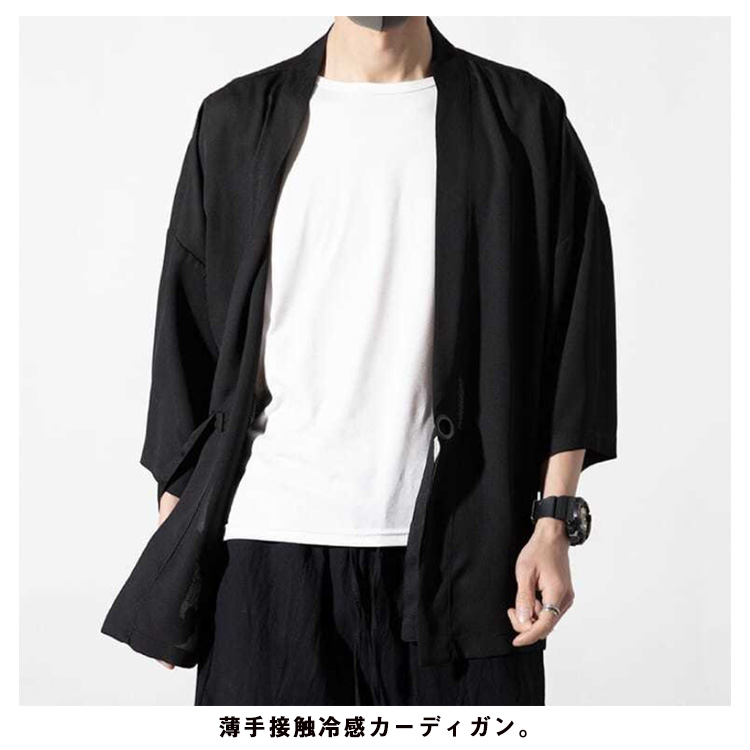 新品【Ｌサイズ】デサント メンズ カーディガン（薄手）ブラック ワンフォークロージング 1111clothing カーディガン メンズ