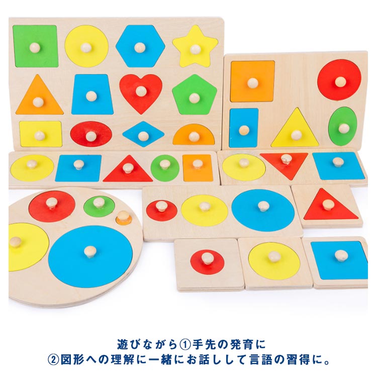 おがた 品 図形 型はめパズル ペグパズル 知育玩具 ピックアップパズル カラフル