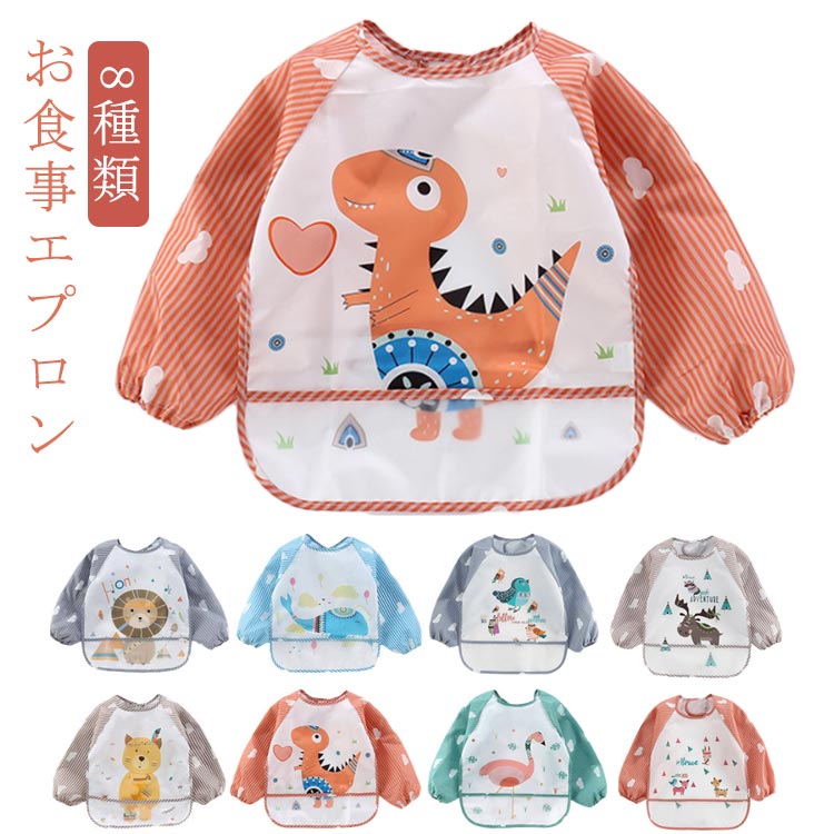 商品説明