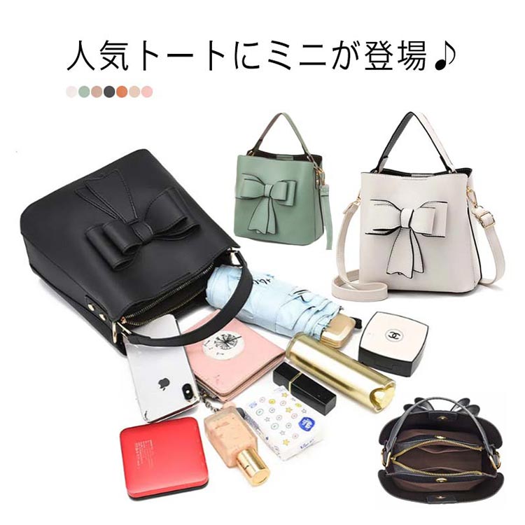 バッグ トートバッグ レザー調 革 リボン ピンク ハンドバッグ
