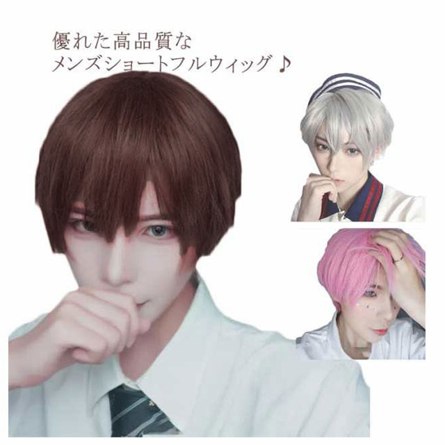 メンズ ショート ウィッグ 送料無料 男装 コスプレ かつら フル