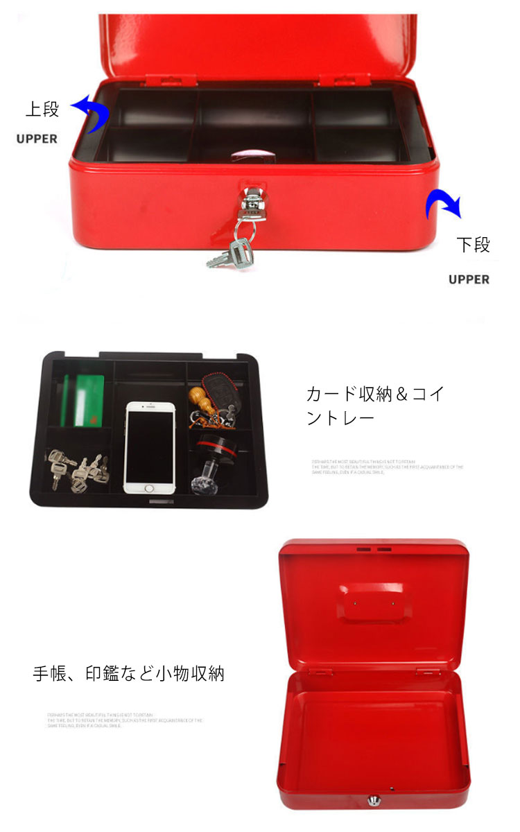小型金庫 手提げ 金庫 貴重品 収納 ケース ボックス ダイヤル式ロック