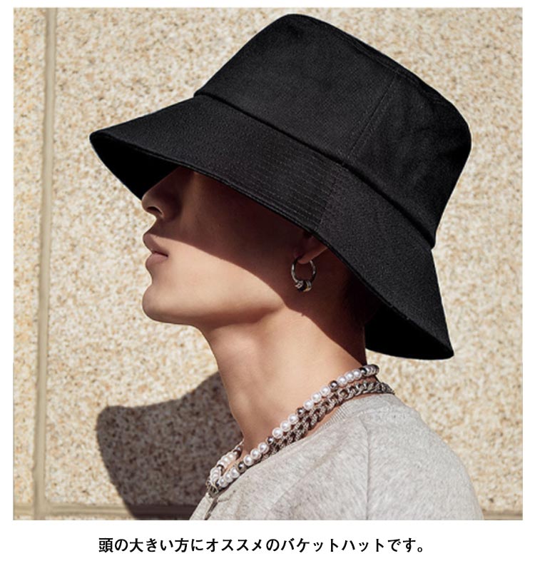 ハット メンズ 大きめ キャップ バケットハット つば広 帽子