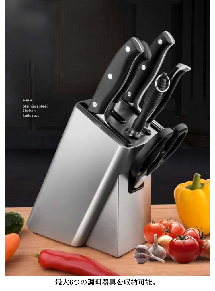 包丁スタンド 包丁立て ステンレス ナイフスタンド 水切り 衛生的