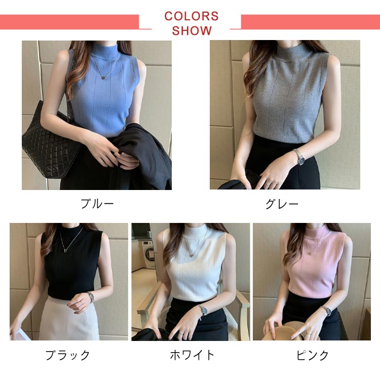 サマーニット ノースリーブ レディース トップス リブニット 袖
