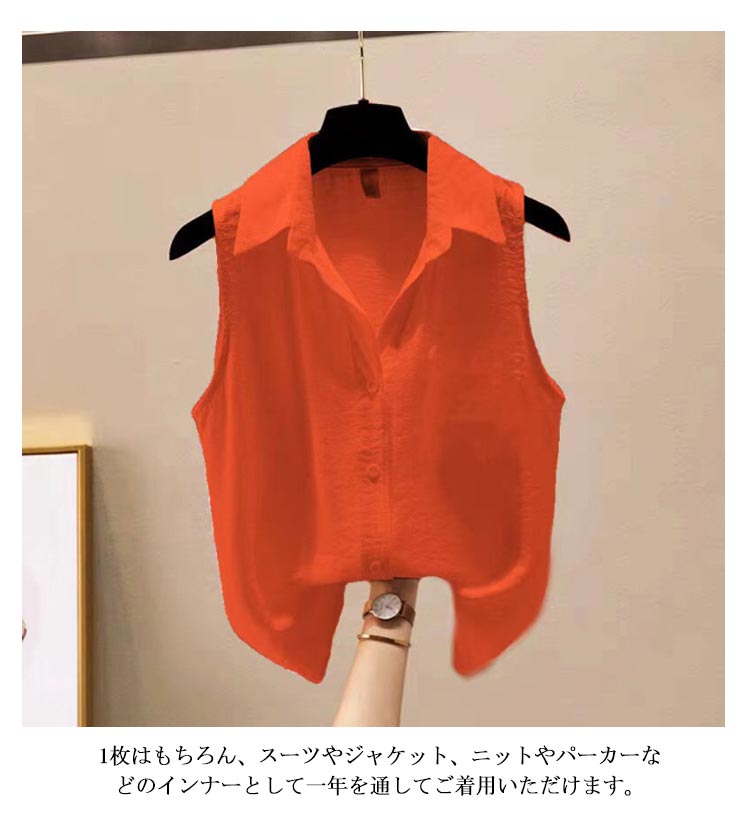 「UN3D.」 ノースリーブブラウス 38 オレンジ レディース UN3D. 「UN3D.」 ノースリーブブラウス 38 オレンジ レディース