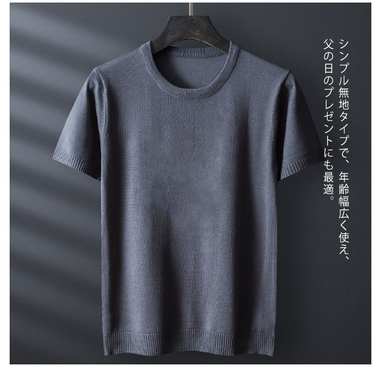 メンズ バイカラー 半袖ニット トップス ◇バイオウォッシュVネック半袖ニット◇ニット セーター メンズ