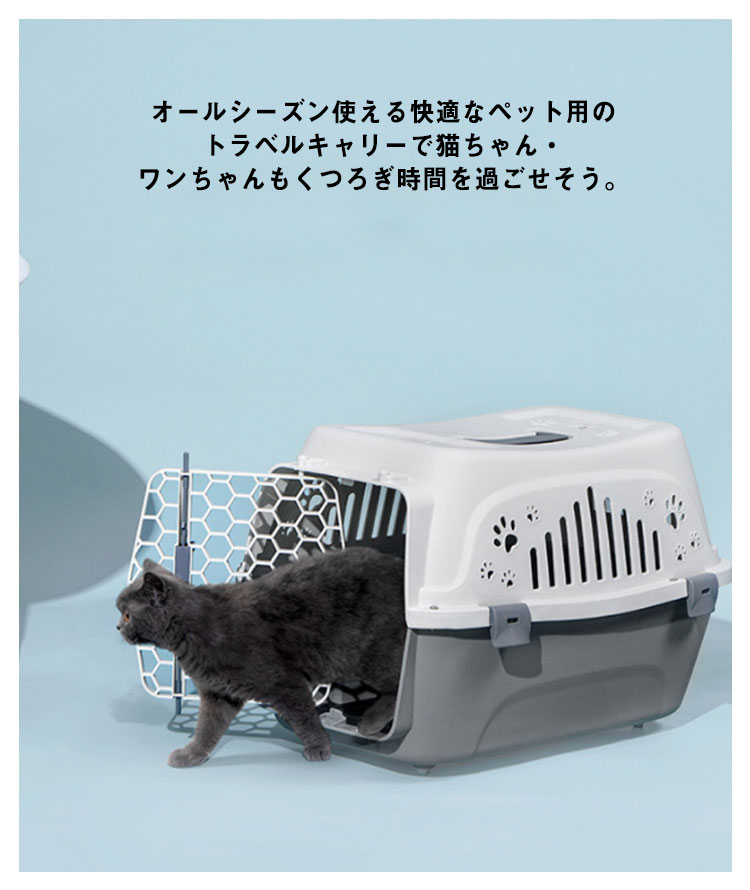 ペットキャリー ペット キャリー ハード 猫 猫キャリーバック 持ち運び