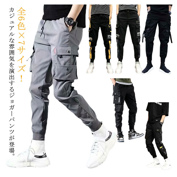 シェラック サルエルカーゴパンツ L 全6色×7サイズ！カーゴパンツ メンズ ワークパンツ サルエルパンツ