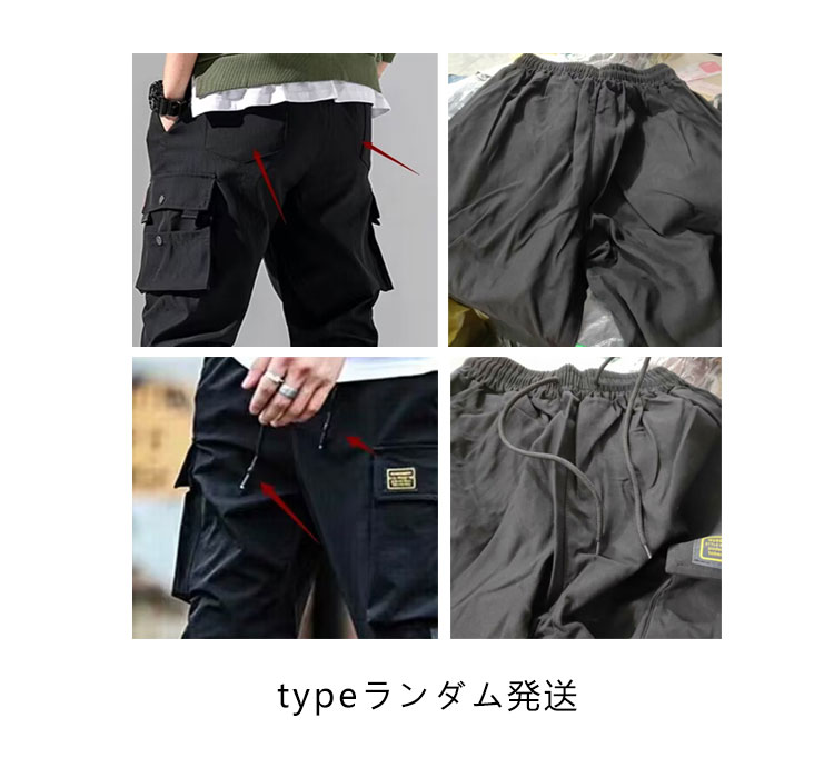 全6色×7サイズ！カーゴパンツ メンズ ワークパンツ サルエルパンツ