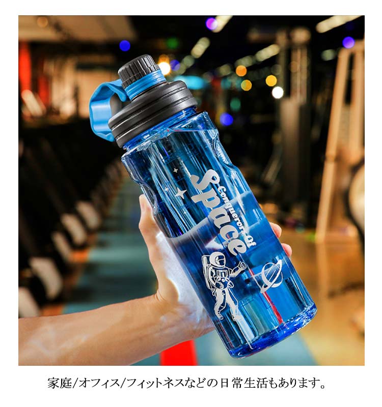 運動水筒 ウォーターボトル 大容量 3000ml 2000ml 送料無料
