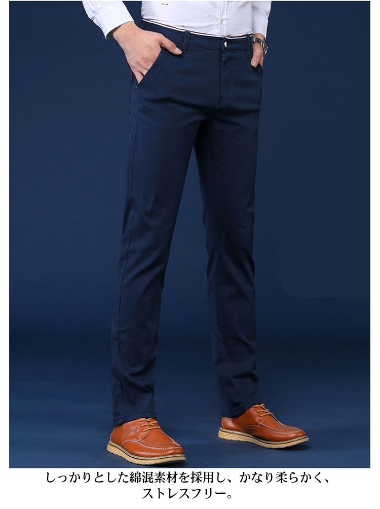 CRZ YOGA] 女らしく ズボン メンズ スキニー ロングパンツ 34インチ 