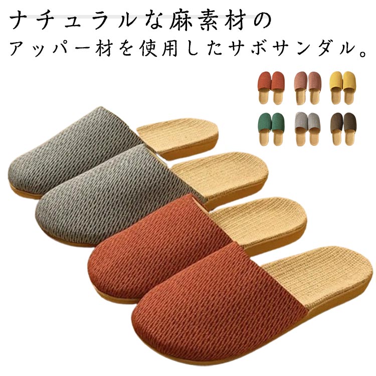 商品説明