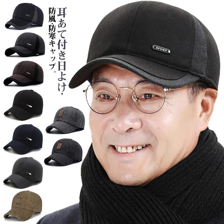 商品説明