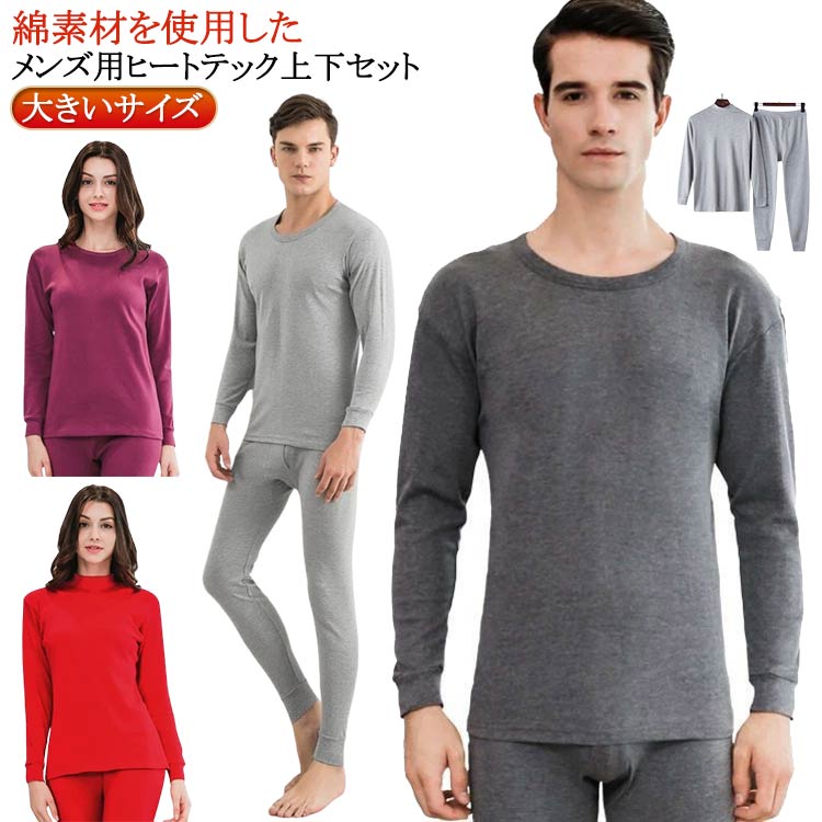 商品説明