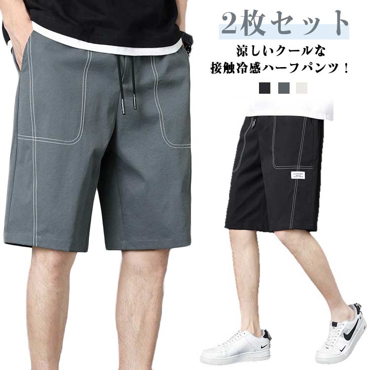 商品説明