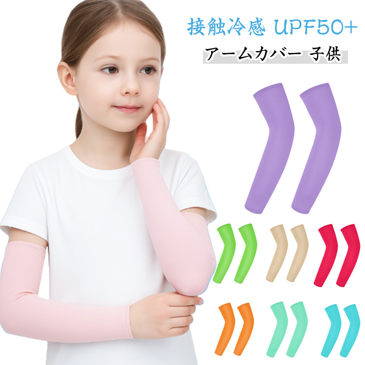 商品説明