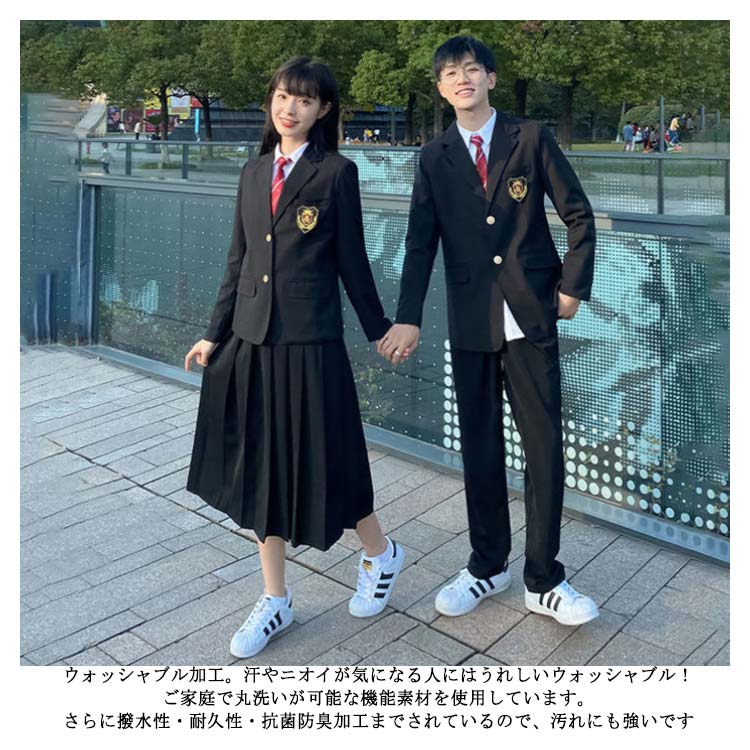 卒業式 スーツ 入学式 ブレザー 学生服 女子高生 制服 男子制服 上下