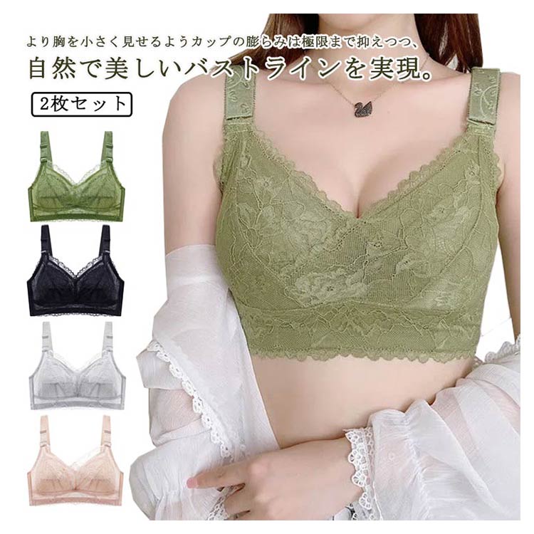 楽天市場】【マラソン限定：→1,790円！】 ノンワイヤー