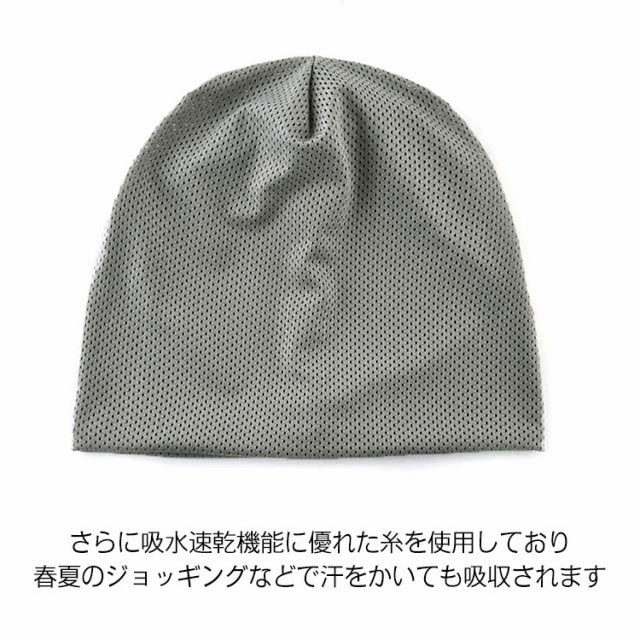 医療用帽子 春 夏 おしゃれ 抗がん剤帽子 メッシュ 通気性