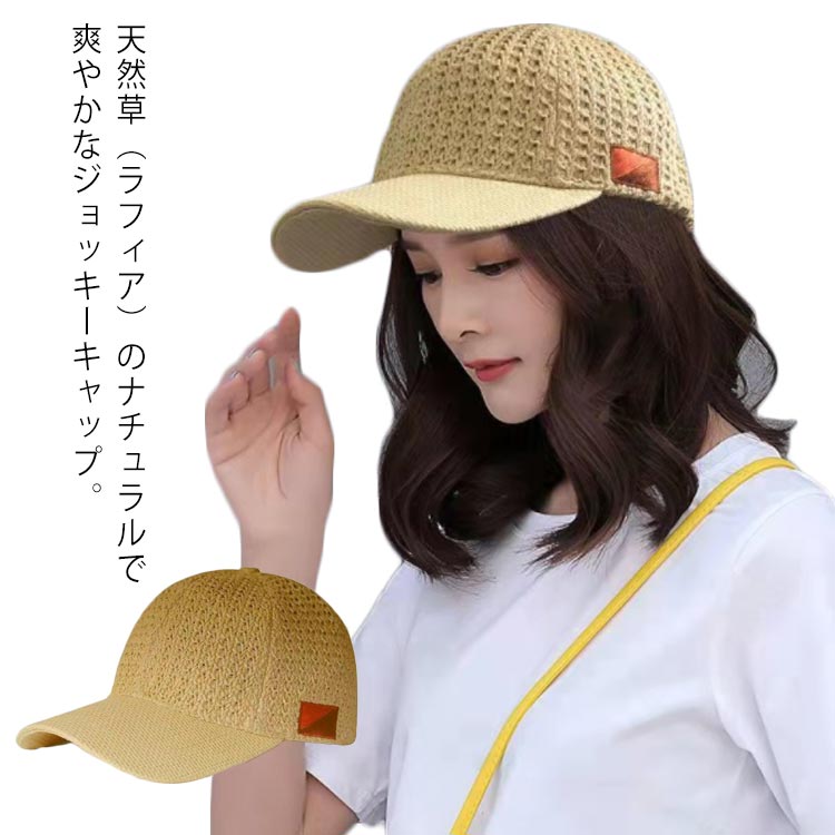 コーチ 未使用 麦わら帽子 メンズ レディース ベージュ