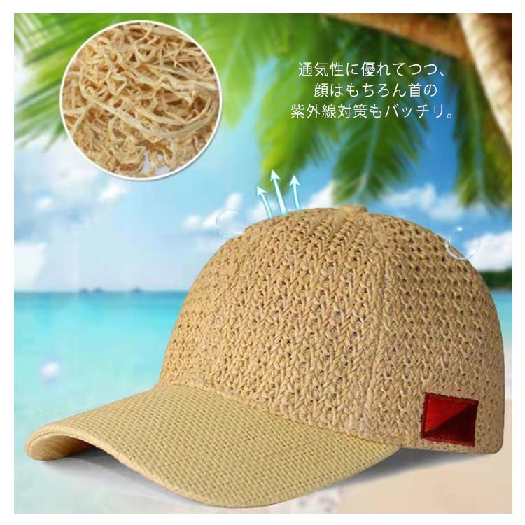 コーチ　未使用　麦わら帽子　メンズ　レディース　ベージュ×アイボリー×ゴールド 楽天市場】麦わら帽子 メンズ レディース ハット 帽子 全5色