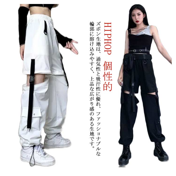 社交ダンス バレエ  ダンスパンツ ダンスウェア カーゴワークパンツ 楽天市場】○○○在庫処分○○○【即日発送】リボンベルト