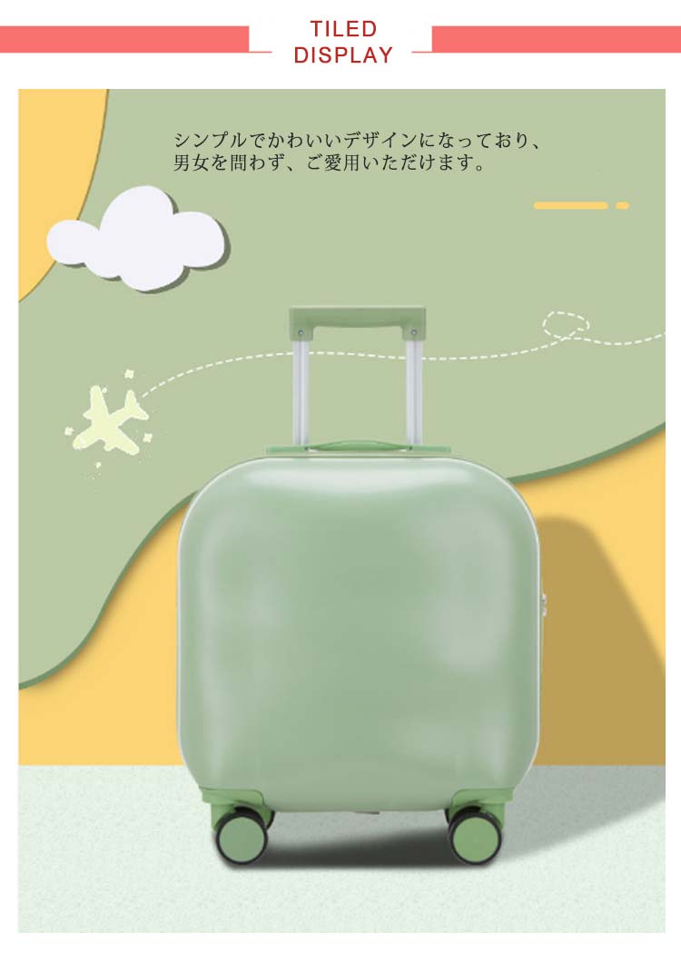 スーツケース 機内持ち込み 軽量 かわいい ssサイズ キャリーバッグ