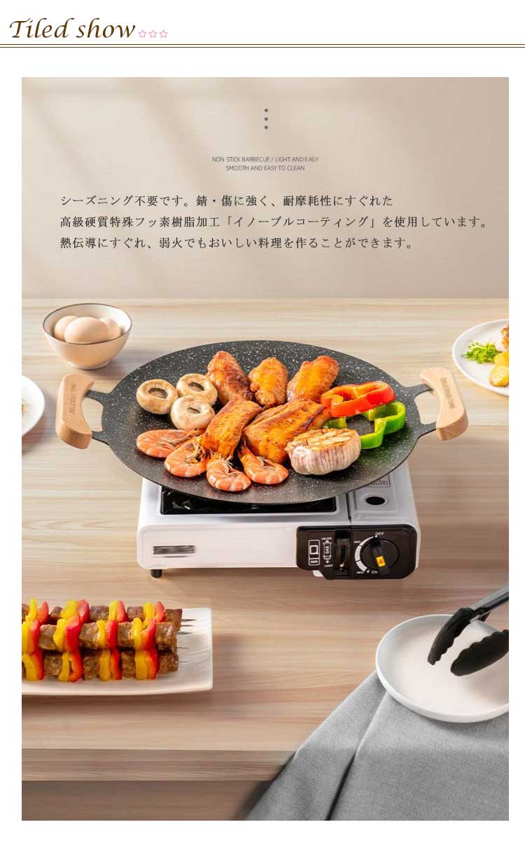 木製取っ手付き 丸型 鉄板フライパン 30CM 41CM パン とって