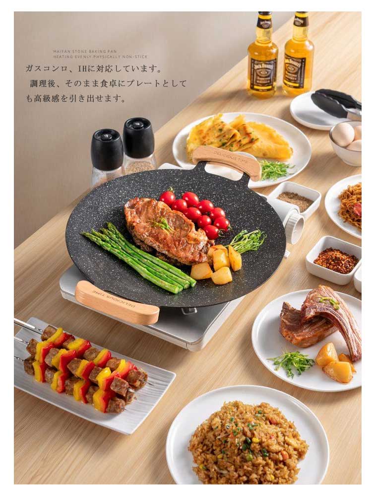 木製取っ手付き 丸型 鉄板フライパン 30CM 41CM パン とって