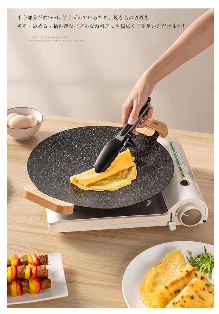 木製取っ手付き 丸型 鉄板フライパン 30CM 41CM パン とって