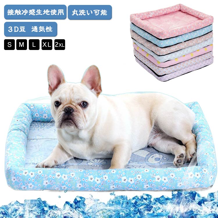 商品説明