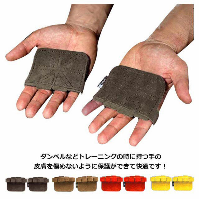送料無料】パワーグリップ 筋トレ トレーニング グローブ ハーフ