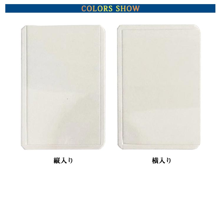 送料無料】硬質 カードケース 20枚 B8 7.6*10cm トレカケース