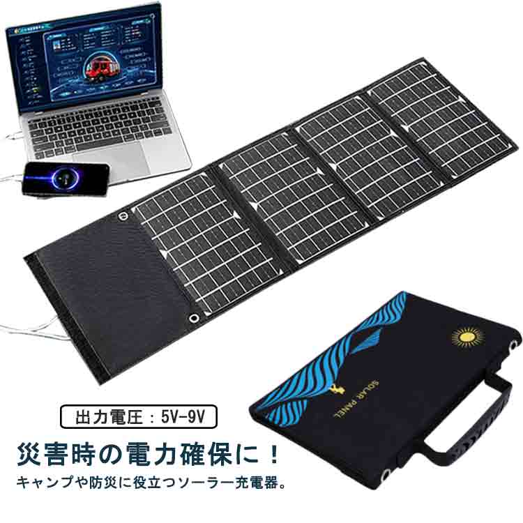 商品説明