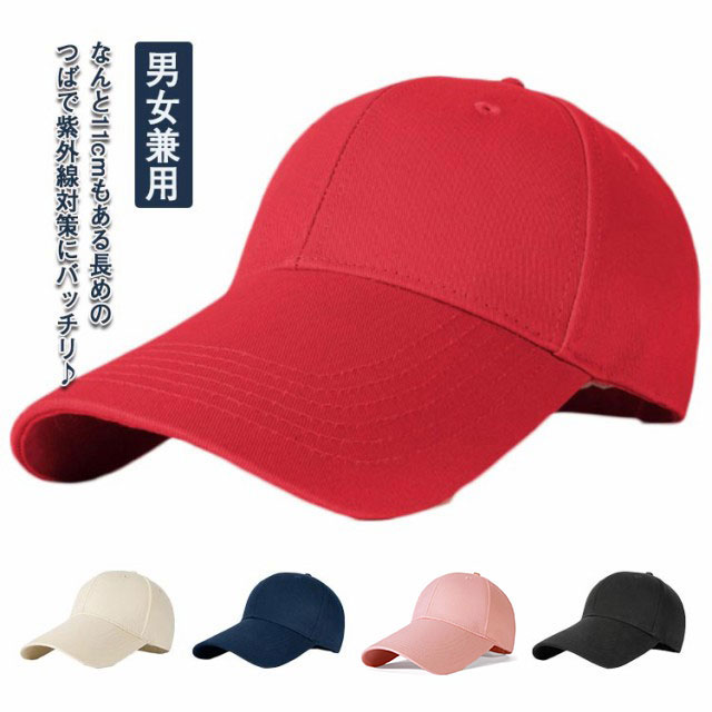 商品説明