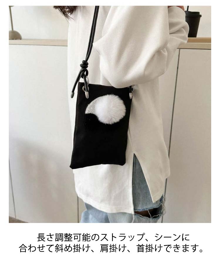 スマホポーチ スマートフォンポシェット 可愛い パンダ ミニ