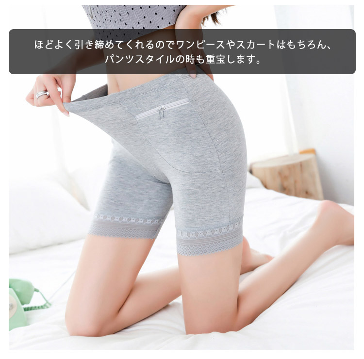 インナー 下着 スパッツ レギンス 3分丈 レディース 股ずれ防止パンツ