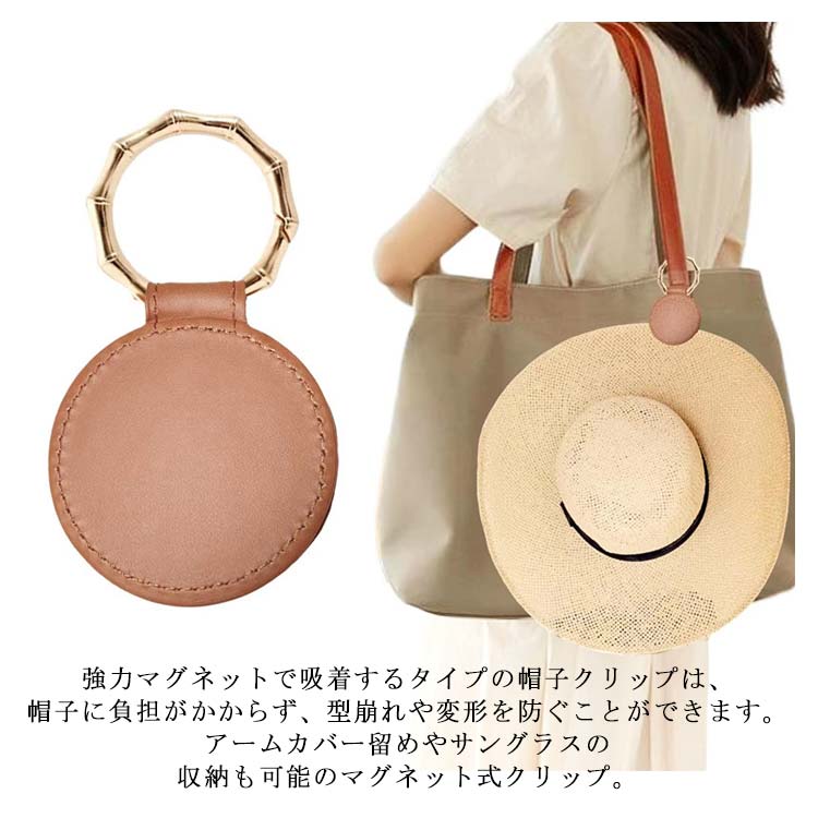 選べる4種類♪ 帽子 収納 おしゃれ 帽子クリップ 帽子収納 保管