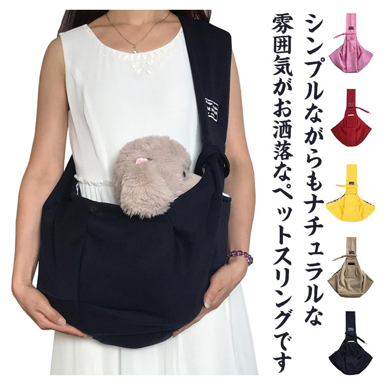 ミリオン ベーグルバッグ S ネイビー ペット用キャリーバッグ 【公式通販】