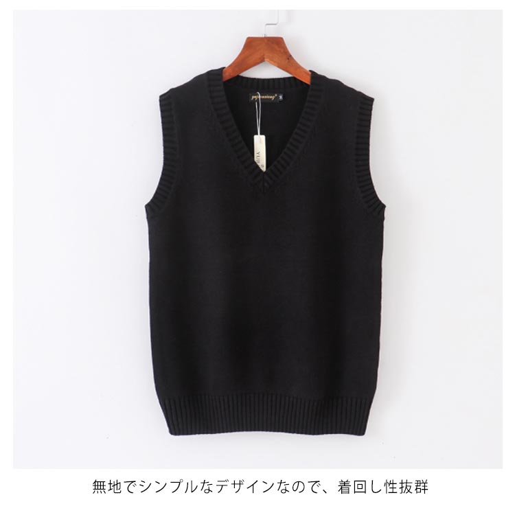 ドゥーズィエムクラス　新品タグ付き　Polite ニット ベスト　ブラック Deuxieme Classe（ドゥーズィエムクラス）の「追加 Polite