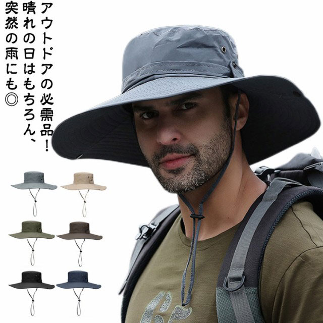 サファリハット メンズ UVカット 撥水 つば広 頭周り約62cm